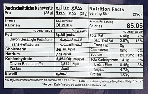 Jannaty معمول التمر خالي من السكر المضاف – جوز الهند 400غ