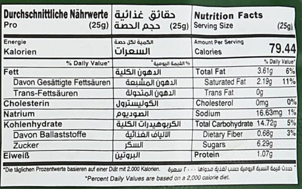 Jannaty معمول التمر خالي من السكر المضاف – مع الهيل 400غ