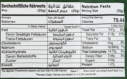 Jannaty معمول التمر خالي من السكر المضاف – مع الهيل 400غ