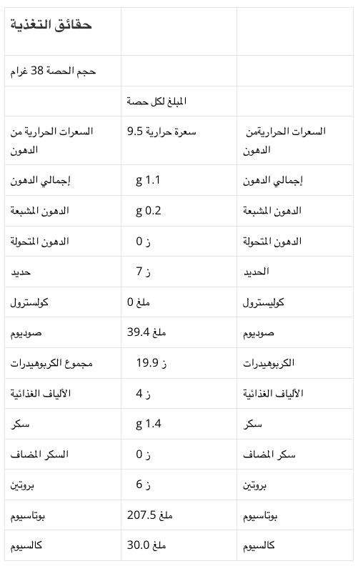 ريف، خبز بذور الشيا، 8 أرغفة 250غ