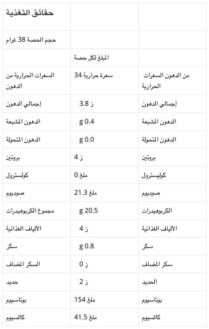 ريف، خبز بذور الكتان، 8 أرغفة 250غ